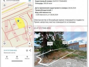 Продажа земельного участка, 3 сот. фото 