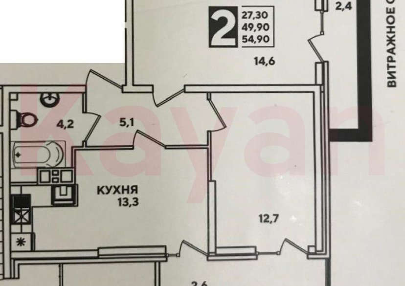 Продажа 2-комн. квартиры, 49.9 кв.м фото 3