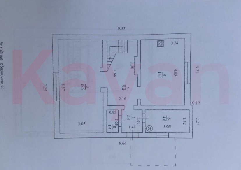 Продажа дома, 130 кв.м фото 23