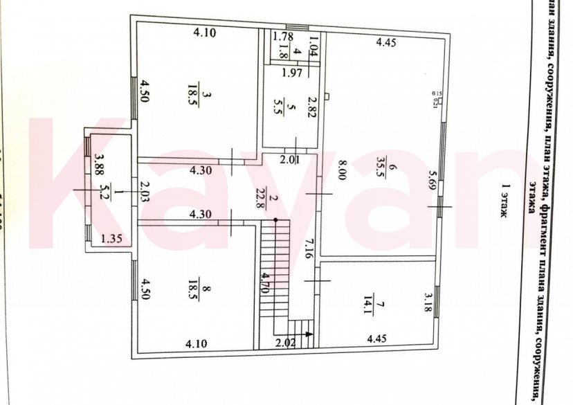 Продажа дома, 251 кв.м фото 24