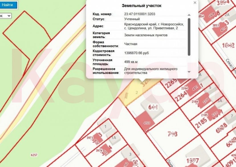Продажа земельного участка, 5 сот. фото 1